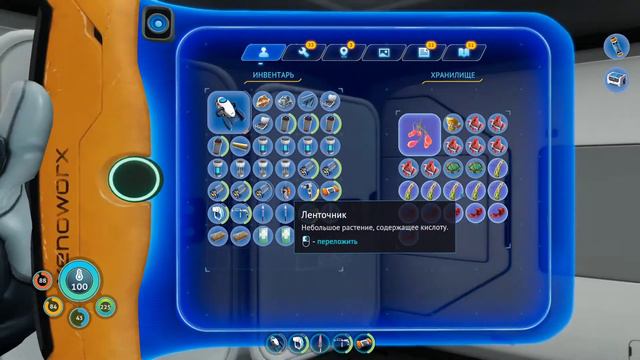 Прохождение с русской озвучкой. И без Ал-Ана. // Subnautica: Below Zero ➫ 4