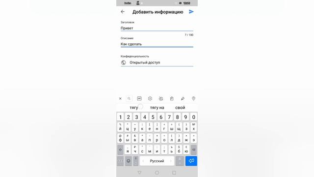 Как сделать так чтобы тебя нашли в ютубе смотреть онлайн
