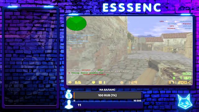 Stream: Counter-Strike 1.6 смотреть онлайн