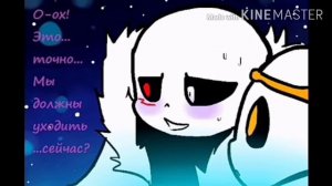 Кросс и Дрим!!! вышла~