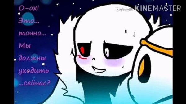 Кросс и Дрим!!! вышла~