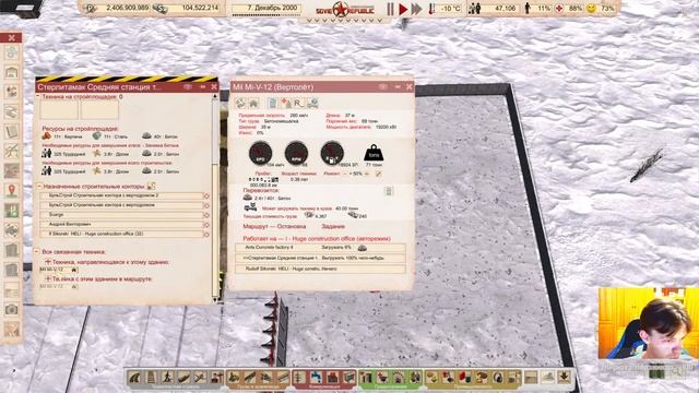 Покупка старой техники и обслуживание | Workers & Resources: Soviet Republic #118 смотреть онлайн