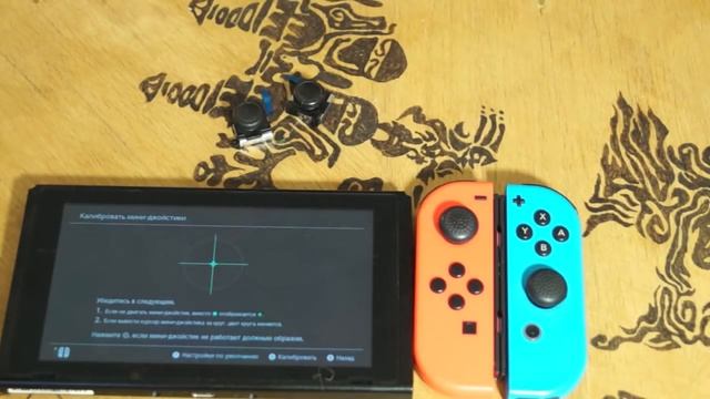 Решение проблемы со стиками Joy-Con'ов Nintendo Switch смотреть онлайн