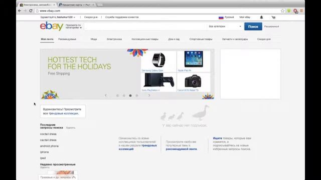 Фидбеки - обмениваемся отзывами с продавцом смотреть онлайн