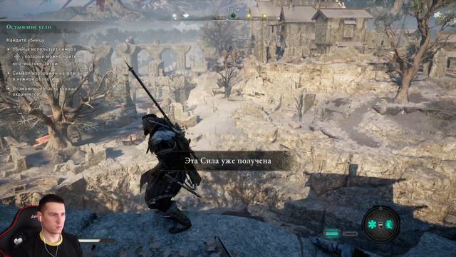 Assassin's Creed Valhalla ЗАРЯ РАГНАРЁКА Прохождение Часть 6 смотреть онлайн