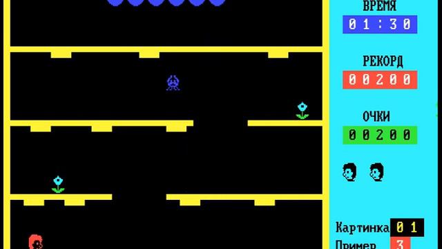 Корвет, игра А ну-ка сосчитай (1988) смотреть онлайн