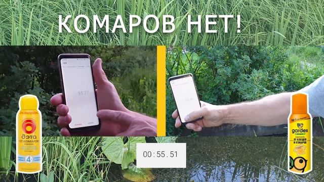 ДОСТАЛИ КОМАРЫ? Тестируем 5 доступных средств от комаров! смотреть онлайн