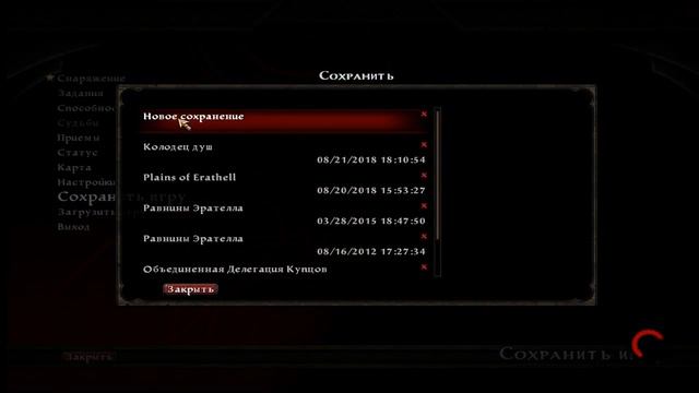 СТРИМ Kingdoms of Amalur: Reckoning смотреть онлайн
