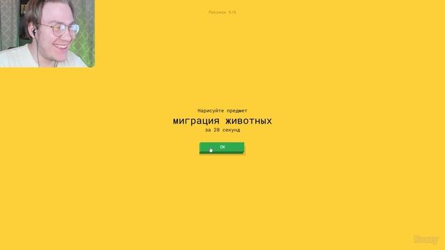 Учимся рисовать вместе | Quick, Draw! смотреть онлайн
