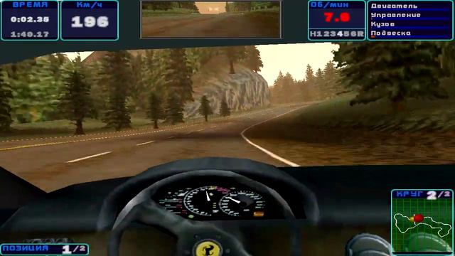 NFS High Stakes #63 Tour du Jour, Race 4, Kindiak Park смотреть онлайн