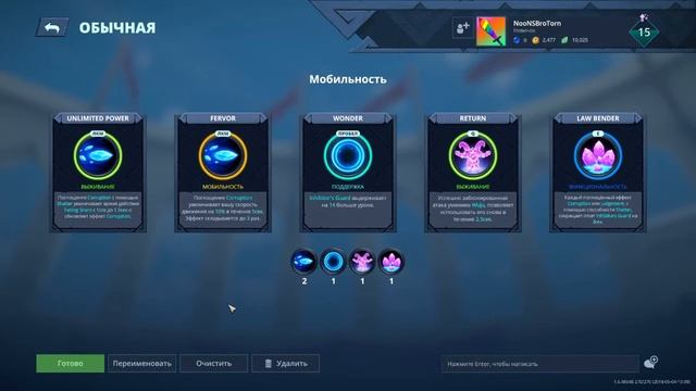 BATTLERITE ГАЙД НА VARESH | ЛУЧШИЕ КОМБИНАЦИИ 2018 | SLAMAK смотреть онлайн