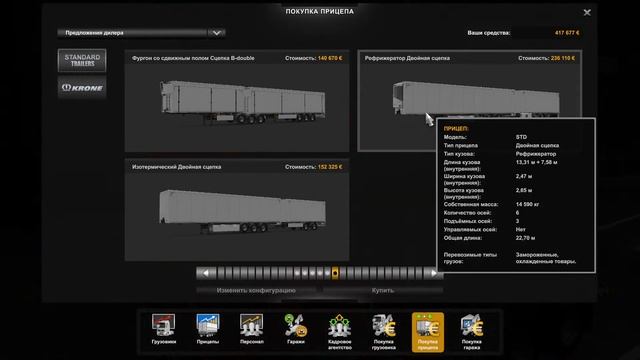 Euro Truck Simulator 2. Катаемся на Renault Magnum смотреть онлайн