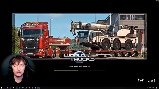ETS2 1.33|Как установить карту Московская Область 13.0 Euro Truck Simulator 2 смотреть онлайн