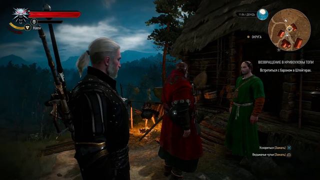 The Witcher 3: Wild Hunt Новая игра+, на смерть(Часть14) Возвращение в кривоуховы топи смотреть онлайн