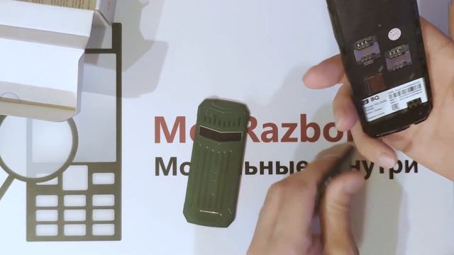 Распаковка и краткий обзор BQ TANK BQ-2428