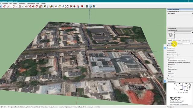 Объекты, карта и рельеф в SketchUp смотреть онлайн