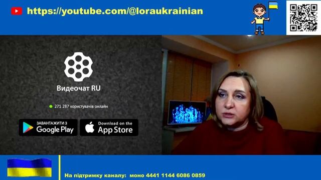 Лора Українка. Чат-Рулетка. Обережно Зомбоящик. смотреть онлайн