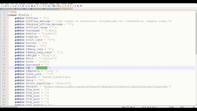 Экспорт и импорт сайта на Joomla Джумла  экспорт и импорт базы данных в PhpMyAdmin
