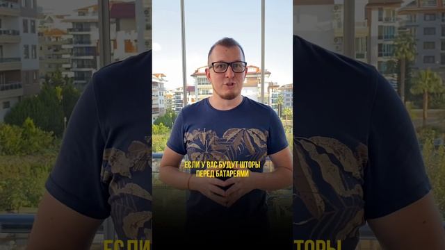 Как закрыть батареи? #дизайнинтерьера #чертежи #рекомендации #ремонт #ремонтквартир #shorts #рек смотреть онлайн