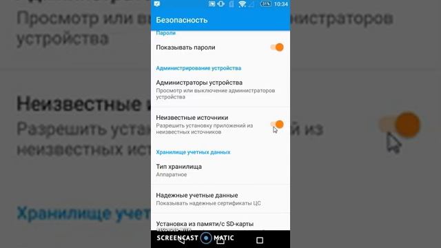 FastSoft 1C:Показания счетчиков. Установка приложения.