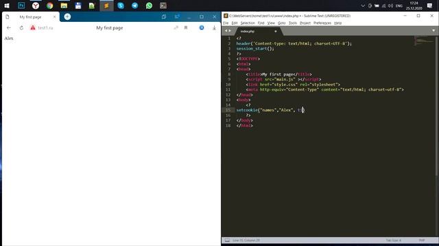 Урок по PHP - SESSION, COOKIE смотреть онлайн