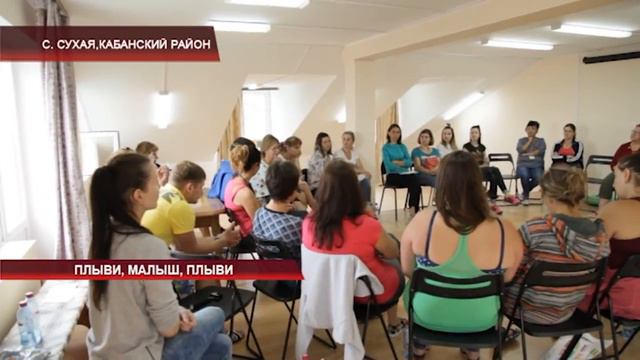 Плыви, малыш, плыви смотреть онлайн