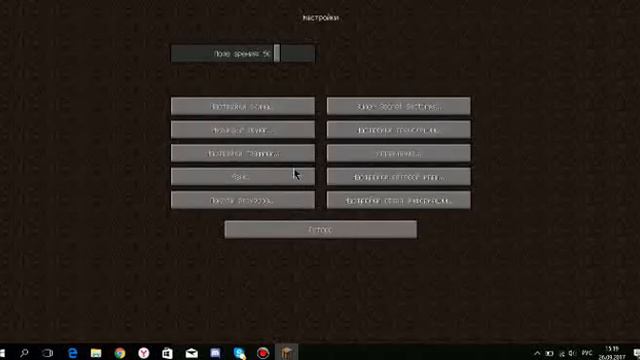 Как повысить fps майнкрафте смотреть онлайн