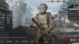 Arena Breakout 90 FPS unlock «возможно не актуально»