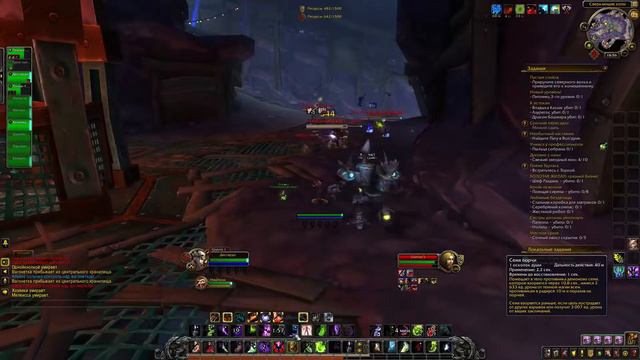 World of Warcraft . Warlock, разрушение!=)небольшое БГ кровавое ПВП=) смотреть онлайн