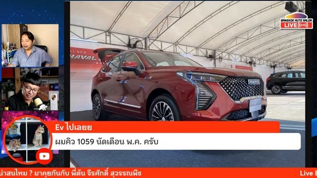คุยสด EP.134 HAVAL JOLION เป็นไงน่าสนไหม ? มาคุยกัน смотреть онлайн