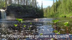 4. Кольский полуостров, сплав по  рекам Индель, Пана, Варзуга