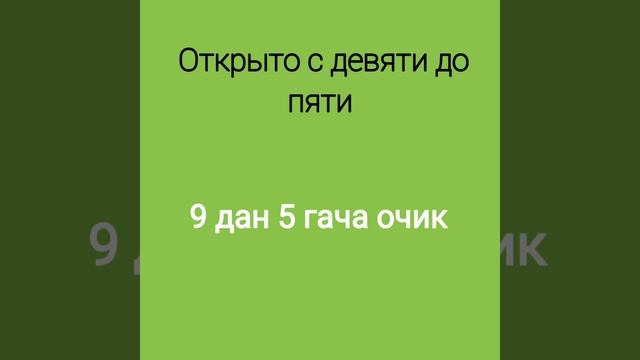 Савдо ва харид килишда ишлатиладиган гаплар РУС ТИЛИДА смотреть онлайн