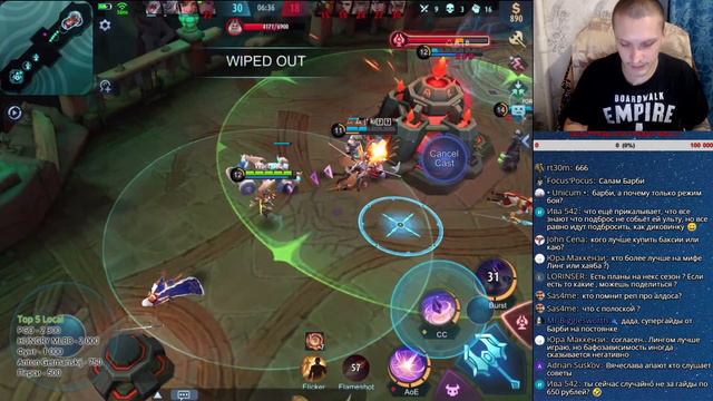 WarBarbie: [Mobile Legends] Unreal Brawlnament 2 смотреть онлайн