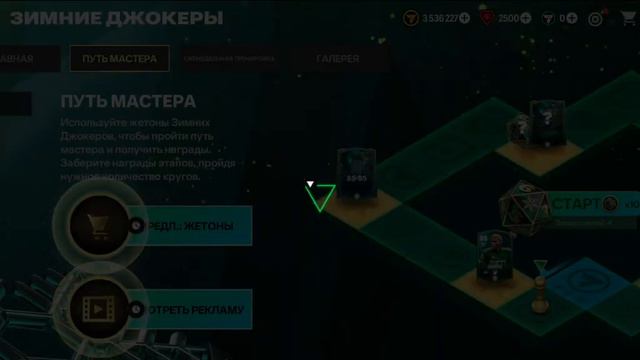 Открытие паков в  Fc Mobile #fc24  #fcmobile #fcmobile24 #fifa