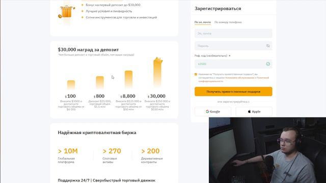 Разогнал счёт ЗА 4 СДЕЛКИ - показываю секреты (1)