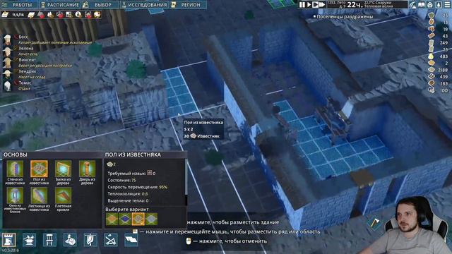 СТРОИМ ДЕРЕВНЮ [Going Medieval] #4 смотреть онлайн