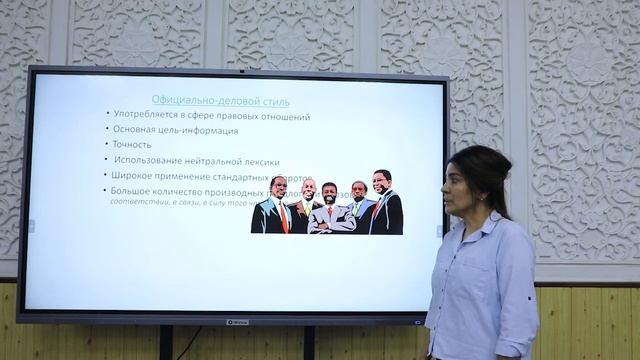 Тема: Стили речи смотреть онлайн