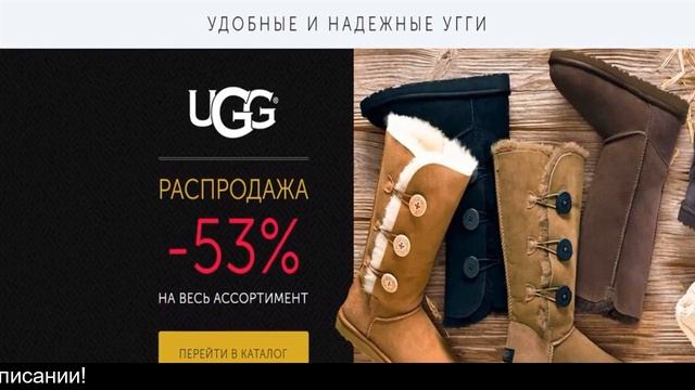 Угги Сайт Интернет Магазин Москва смотреть онлайн