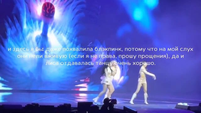 кпоп мнение, за которое мне врежут смотреть онлайн