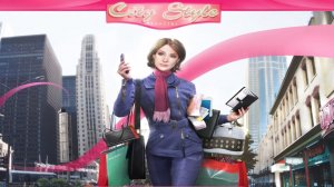 Городской стиль. Часть 1.