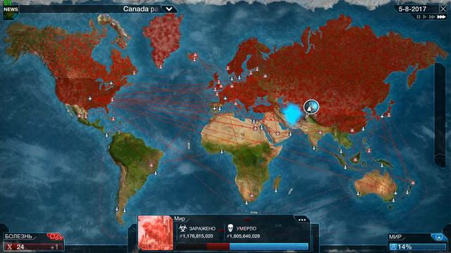 Plague.Inc#1 Эпичная победа смотреть онлайн