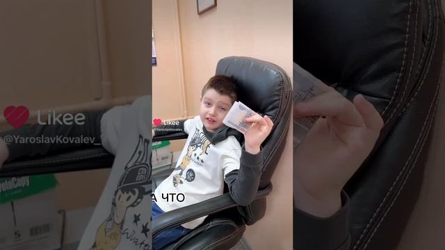Что ЭТО? ДЕНЬГИ!) смотреть онлайн