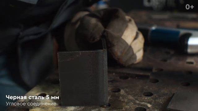 Лазерная сварка IPG LightWeld 1500. Варим лазером чугун, алюминий, чемет. смотреть онлайн