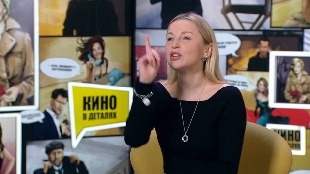 Ольга Медынич | Кино в деталях 14.12.2021 смотреть онлайн