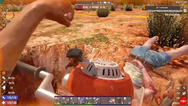 7 Days to Die - 20 Alpha 19 Этот мир принадлежит зомби. смотреть онлайн