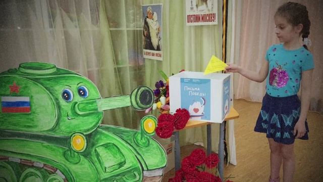 «Письма победы» смотреть онлайн