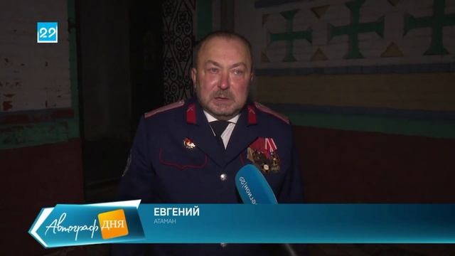 15.10.2021 Посвящение в казаки смотреть онлайн