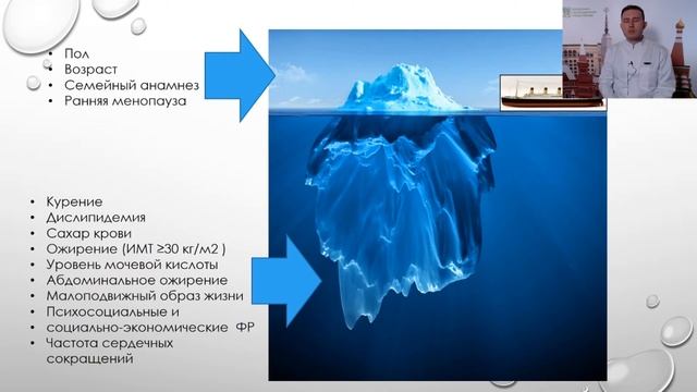 Диспансеризация населения как первый рубеж профилактики заболеваний смотреть онлайн