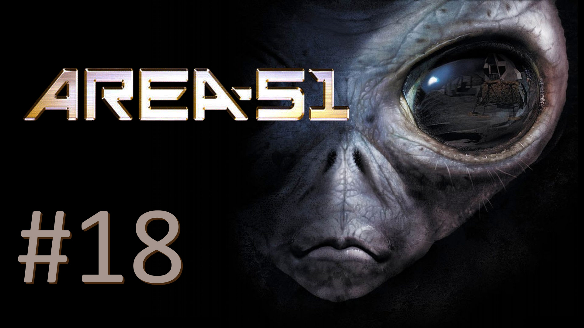 Прохождение Area-51 - Часть 18. Выход. Финал