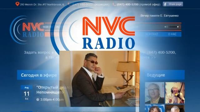 Иордания - сосед Израиля – враг или друг… смотреть онлайн